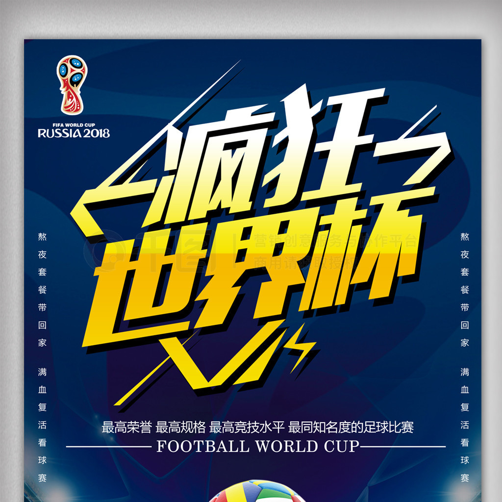 项统